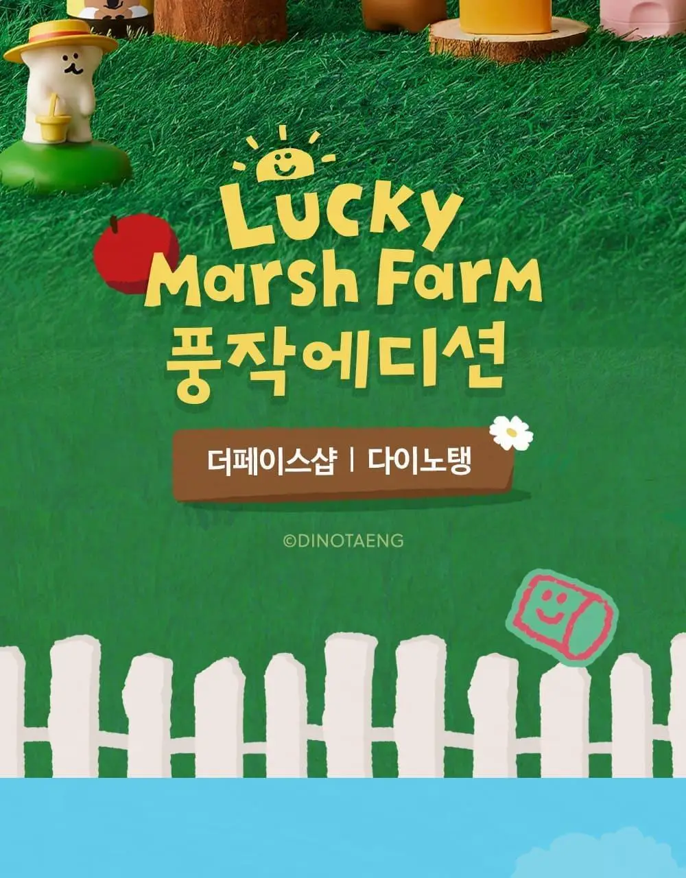 [다이노탱 에디션][대용량] 더페이스샵 올티밋 나이아신아마이드 10% 세럼 50ml 상세페이지 2